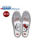 ASAHI/アサヒシューズ  KD37155 ハローキティ S05 スクールシューズ 上履き 【22.0cm・2E】 (グレー)