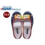 ASAHI/アサヒシューズ  KD37191 アサヒ S02 キッズ スクールシューズ 上履き 【15.0cm・2E】 (シロクマ)