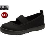 ASAHI/アサヒシューズ  サン SUN P002 ブラック 14cm KC39702 キッズシューズ バレエシューズ