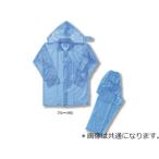 KAJIMEIKU カジメイク レインスーツ 1500 ブルー(45) LL