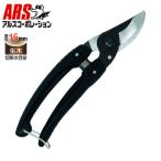 ARS アルスコーポレーション アルス 130B-BK ミニチョキ ブラック