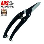 その他、農業用機械