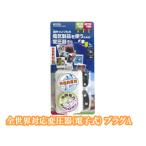 813357-HTD130240V1000W все мир соответствует трансформатор ( электронный ) штекер A