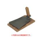 　 MT　鉄鍬型　鉄板　中　木柄のみ