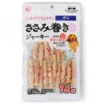 IRIS OHYAMA アイリスオーヤマ ささみ巻きジャーキーガムミニ16本 P-IJ-GMMN16