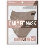 IRIS OHYAMA アイリスオーヤマ DAILY FIT MASK 立体 ふつうサイズ 5枚入 アッシュピンク×ブラウン RK-F5SUC
