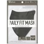 IRIS OHYAMA アイリスオーヤマ DAILY FIT MASK 立体 ふつうサイズ 5枚入 スモーキーブラウン RK-F5SXT