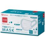 IRIS OHYAMA アイリスオーヤマ 不織布プリーツマスクふつうサイズ 60枚入 ホワイト PN-NC60L
