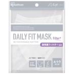 IRIS OHYAMA アイリスオーヤマ デイリーフィットマスク フィルタープラス ふつうサイズ 5枚入 ホワイト RN-H5SW