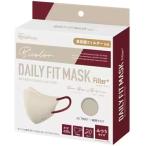 IRIS OHYAMA アイリスオーヤマ デイリーフィットマスク フィルタープラス ふつうサイズ 20枚入 ペールベージュ×ボルドー RN-H20SUF