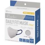 IRIS OHYAMA アイリスオーヤマ デイリーフィットマスク フィルタープラス ふつうサイズ 20枚入 ニュアンスグレー×ナイトブルー RN-H20SUG