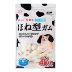IRIS OHYAMA アイリスオーヤマ 骨型ガムミルク味 Sサイズ 40本 P-MG40S