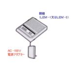 アイホン  PS6F(電源アダプター)