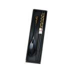 Kano カノー 箸・スプーン　桜　 黒  