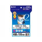  Sanwa Supply JP-EK5L струйный фотобумага ( толстый *L)