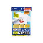  Sanwa Supply струйный для утюг принт бумага ( белый ткань для ) JP-TPR8