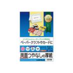  Sanwa Supply Sanwa Supply струйный толщина бумага JP-EM1NHKN