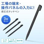 SANWA SUPPLY Sanwa Supply PDA-PEN59 стилус чувствительный к давлению ввод авторучка compact электронное перо черный 