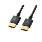 SANWA SUPPLY Sanwa Supply Sanwa Supply premium HDMI кабель ( тонкий модель ) KM-HD20-PS20