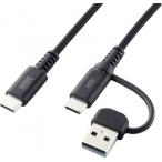 SANWA SUPPLY Sanwa Supply USB2.0 Type-C кабель CtoA изменение адаптор есть .PD60W соответствует 2in1 зарядка / сообщение соответствует 1m черный KU-CCP60ACC10BK
