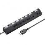 サンワサプライ 節電タップ 2P・6個口(ノーマルタイプ)3m TAP-S30-3BK