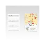  Япония Note 3 год свободный дневник D310 B6