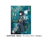 　  【在庫限り】鬼滅の刃 霞柱 ジグソーパズル 208ピース 208-053