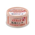 dbf デビフペット d.b.f 馬肉ミンチ 65g