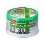 dbf デビフペット カロリーエースプラス 猫用介護食 ささみ 85g