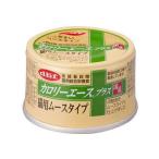 dbf デビフペット カロリーエースプラス 猫用 ムースタイプ 85g