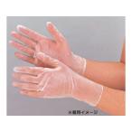 OTAFUKU GLOVE おたふく手袋  #250 抗菌プラスチック 100枚入 Sサイズ