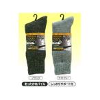 OTAFUKU GLOVE おたふく手袋 BS-314 男性用 パイルソックス モク 先丸(ブラック)【2P】