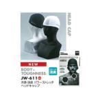 OTAFUKU GLOVE おたふく手袋 冷感・消臭 パワーストレッチヘッドキャップ ホワイト JW-611-WH