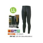 OTAFUKU GLOVE おたふく手袋 JW-162 BODY TOUGHNESS パワーストレッチロングタイツ(ブラック)【LL】