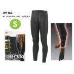 OTAFUKU GLOVE.... перчатки JW-162 BODY TOUGHNESS энергия стрейч длинный трико ( черный )[S]
