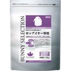 小動物用フード、おやつ