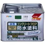 ASAHIPEN/ Asahi авторучка водный бетон пол водонепроницаемый краска 5L темно-зеленый 