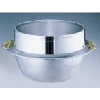 UMIC ウルシヤマ金属工業 アルミ鋳物キング釜（カン付き） ２８cm