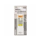 OHM/オーム電機 OCR-FLCR4　蛍光灯シーリングライト専用照明リモコン(国内13メーカー対) 調光機能対応