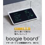 KINGJIM King Jim *BB-16 Boogie Board 2 экран отдельно использовать применение . распростроняться электронный память накладка 