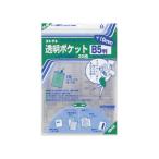  collect прозрачный карман B5 плюс 10mm CF-500R плюс 10mm размер 