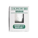 KAKUDAI カクダイ ノンタッチサニタリーボックス　１５L 用専用消臭剤