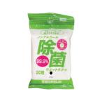 KOYO コーヨー化成 ノンアルコール除菌ウエットタオル 携帯用20枚 00-1128