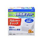 GEXjeksroka Boy L активированный уголь коврик 2 шт 