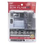 GEXjeks тонкий фильтр DC-X SS1