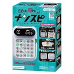 KAWADA カワダ ナンスピ　KG-039