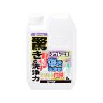 その他洗剤