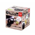 Kakusee カクセー 554379　電子レンジ専用炊飯器 備長炭入 ちびくろちゃん 2合炊き