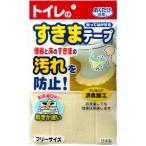 SANKO サンコー 便器すきまテープ 2本組 (イエロー) OK-95