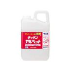 SARAYA サラヤ プロの洗剤　キッチンアルペット　業務用　２．７Ｌ